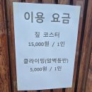 09파크
