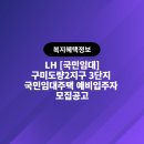 도봉로5길-2 이미지