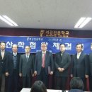 (주)서강산업