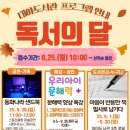 대야도서관 이미지