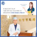 진성형외과의원 이미지