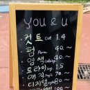 유유미용실 이미지