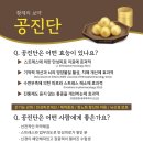 미사척한의원 이미지