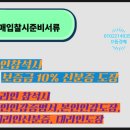 하남부영공인중개사사무소 이미지