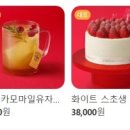 투썸플레이스서산 - 서산시 율지4로 5 | 투썸플레이스서산