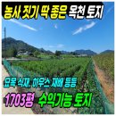 재중농장 이미지