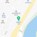 동양가스 충전소 이미지