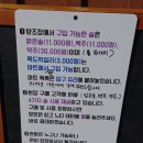 불정마트 이미지