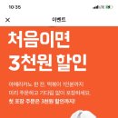 응급실국물떡볶이 하남미사점 이미지