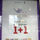 공차용인역북점 이미지