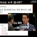 다스디자인 이미지
