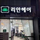 평택백화점약국 이미지