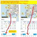 2024년 8월 16일 오후 7시경 기상청 날씨 정보(침략예고인가?) 이미지