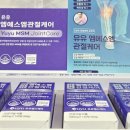 주식회사 정바이오 네이버블로그