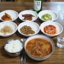 장금이집밥 이미지