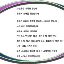 수정열매 이미지