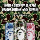 GS25 건물 이미지