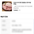 대한민국 마켓(korea market) 이미지