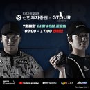 골프존25 이미지