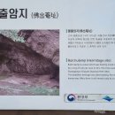 내장산 불출봉~망해봉~연지봉~까치봉 이미지