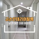 씨유 부산대연자이점 | 부산 남구 인테리어필름 대연 자이아파트 세련되고 고급지게 연출해드린 현장