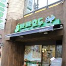 파파호두거제