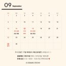 제제도예 이미지