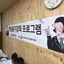 부산광역시청소년상담복지센터 네이버블로그