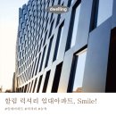스마일설계사무소