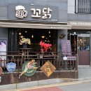 덕은동 중앙로 62번길 이미지