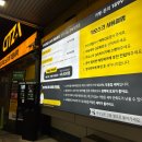 서울 터치리스 세차장 씻자 강서직영점 후기, 고압세척부터 왁스코팅까지 완벽했던 곳