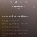하트다방