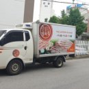 해원정육점