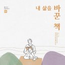 미래성장평생교육원 이미지