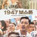 보스톤 이미지