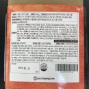 주식회사 베지스타 - 괴산군 | 주식회사 베지스타
