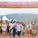 합천민박 이미지