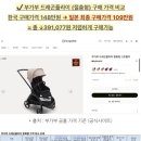 책나글 | 신생아맞이👶🏻예산 총 얼마나 들까? 26년 출산준비 평균 예산 1,600만원