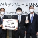 뿌리깊은꿈나무 이미지