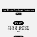 스튜디오린 - 강남구 도산대로 446 | 스튜디오린