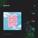 새로운 자유수다군여.,(스밍인증) 이미지