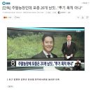 정무농장 이미지