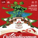 군청앞길 이미지