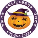 빈티지 당구장 이미지