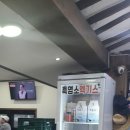 장수흑염소 이미지