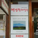 동광로4길 7 이미지