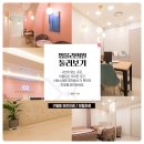 썸블리의원 이미지