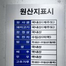 합천돼지국밥 | 부산 동래시장 맛집 ‘동래합천돼지국밥’ 후기