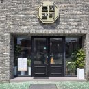 보현갈비 - 경주시 동해안로 652 | 보현갈비
