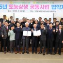 군포 군포농협(본점) 경기일보